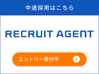 リクルートエージェント 中途採用